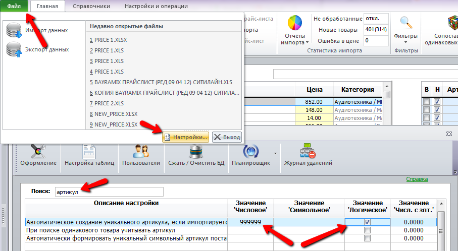 2012-09-25_1826.png