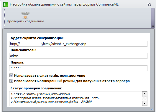 export_sett.png