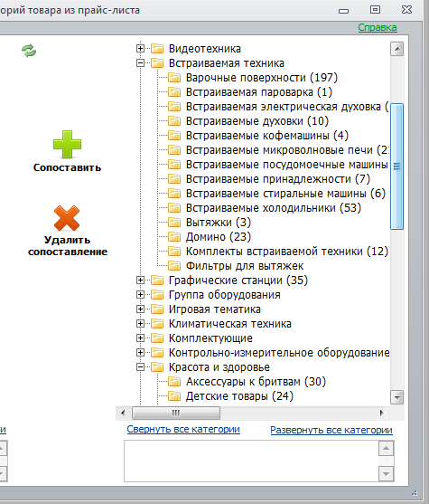 2012-11-02_0921.png