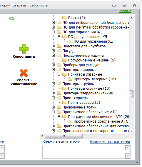 2012-11-02_0916.png