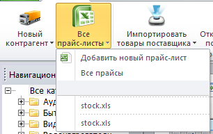 2012-11-05_1003.png