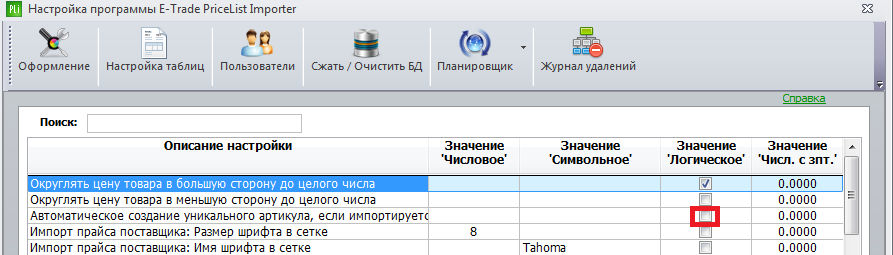 autoPN.png
