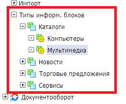 iblock.png
