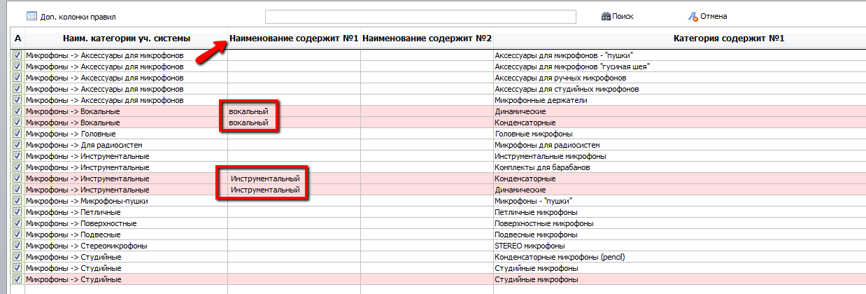 2012-11-12_1824.png