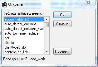 table.JPG