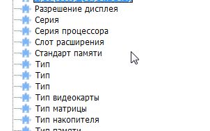 характеристики.jpg