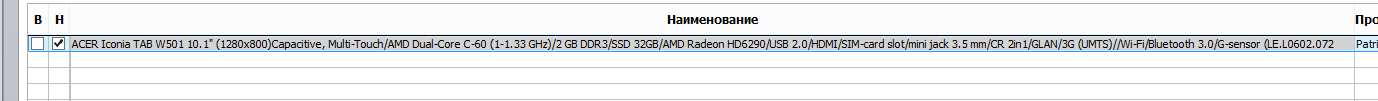 stipp_product_name_240.png