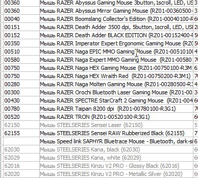 steelseries2.jpg