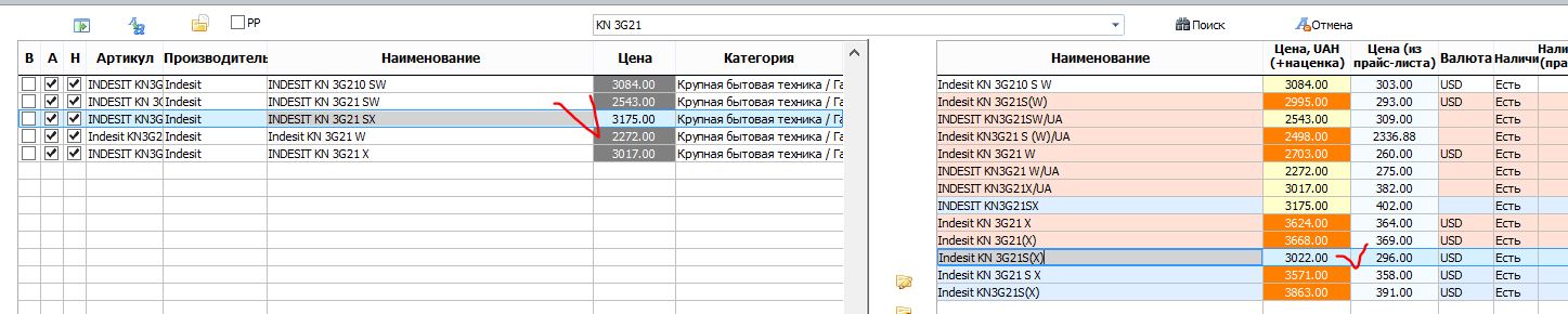 еще ошибка