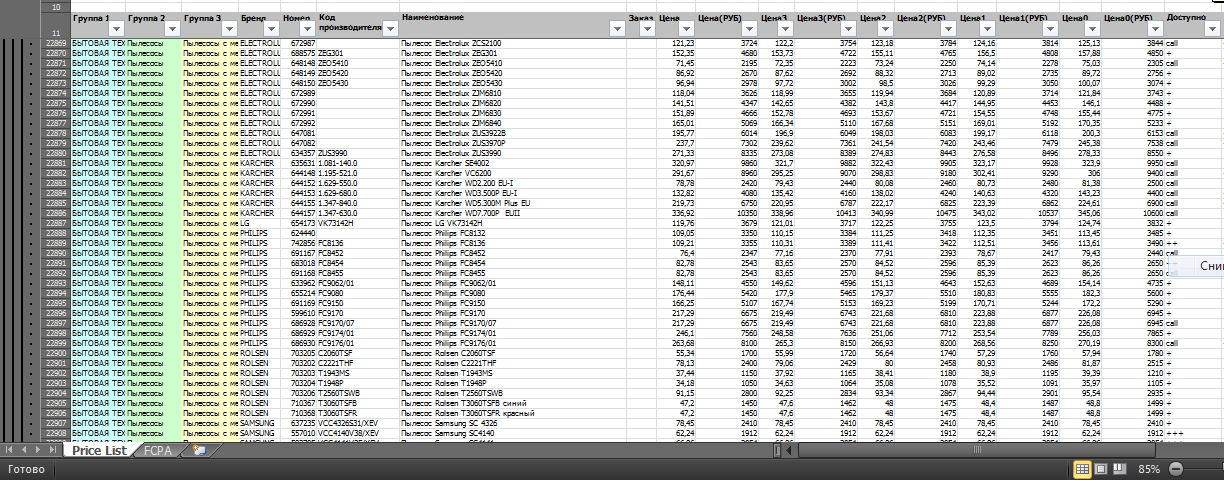 Screenshot1.jpg