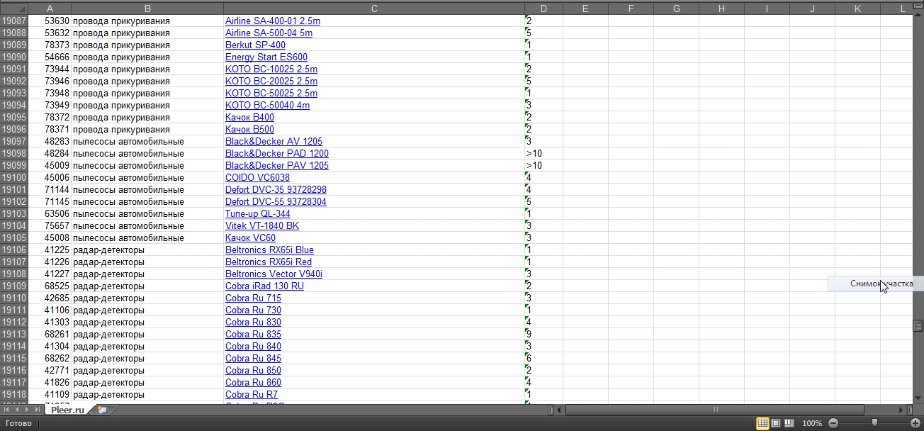 Screenshot2.jpg