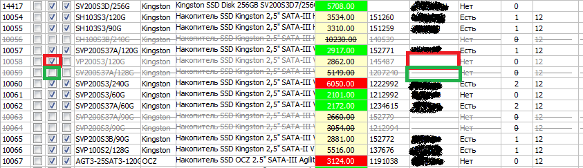 stus_update.png
