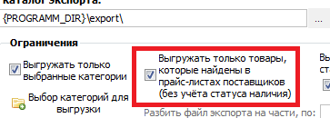 nosupply2.png