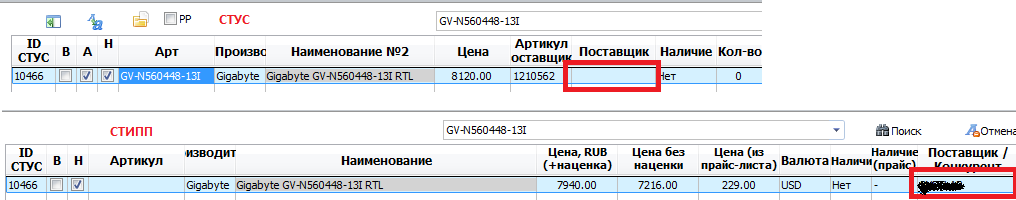 nosupply.png