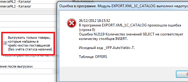 export_found.png