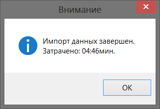 speed_test.png