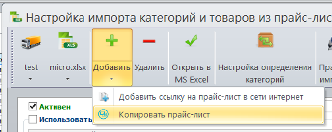 copy_price.png