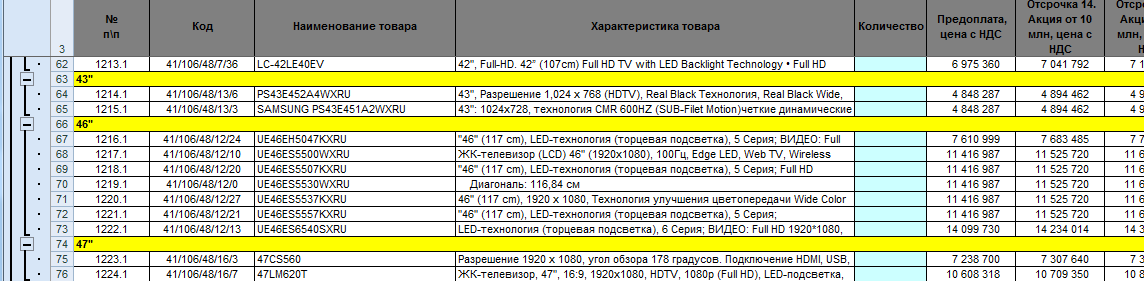 Безымянный1.png