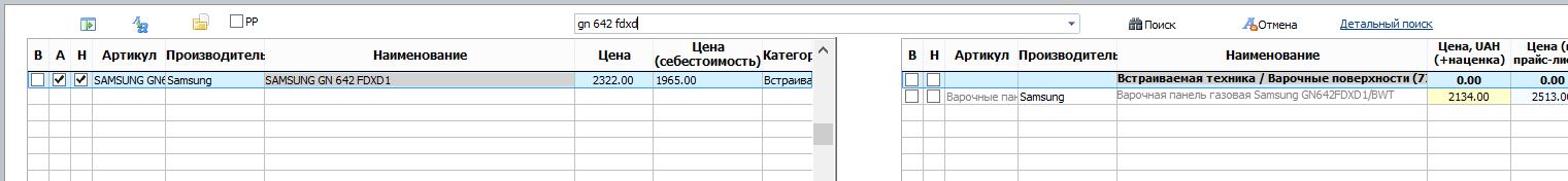 СТУС-СТИПП.JPG
