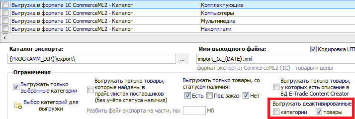 loaddeactive.png