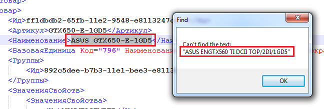 xmlexport.png