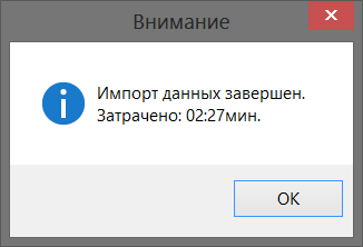 time_import_burokrat_price.png