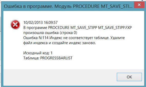 pli_err_imp2.JPG
