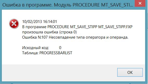 pli_err_imp4.JPG