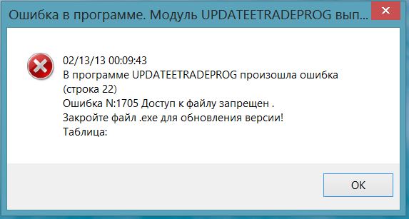 ПЕРВОЕ СООБЩЕНИЕ