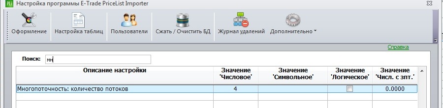 Безымянный.jpg