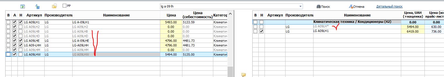 СТУС-СТИП