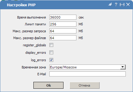 Время исполнения скрипта