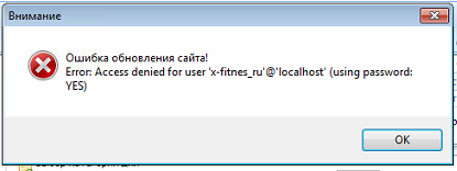 Error