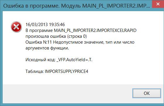 err1.JPG