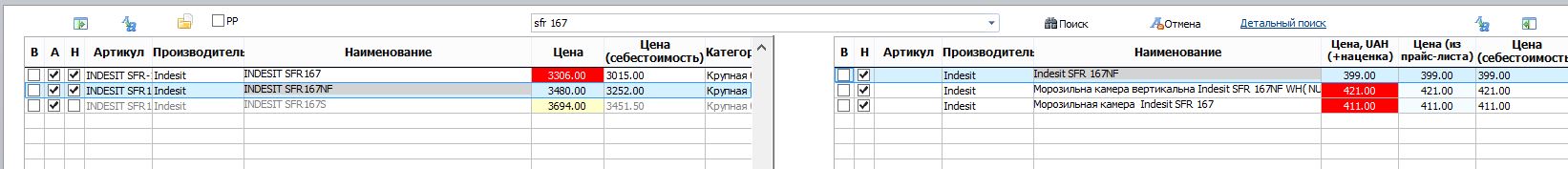 PLI_Import.JPG