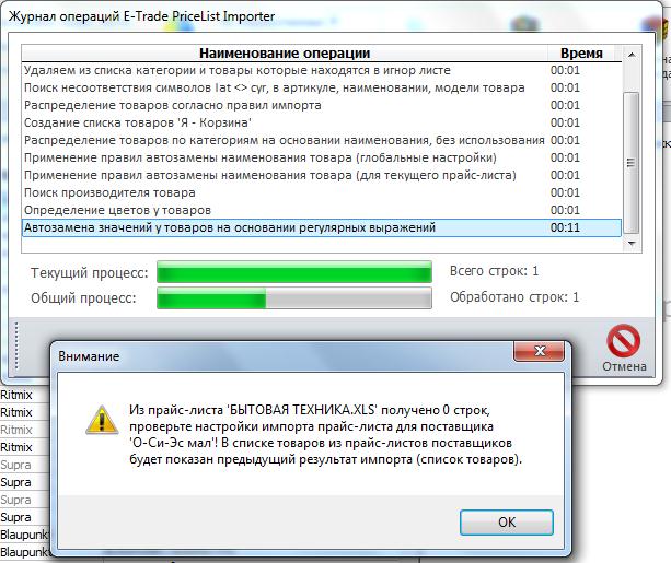 Screenshot_4.jpg