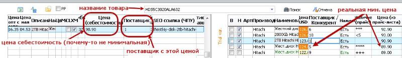 min_cena.jpg