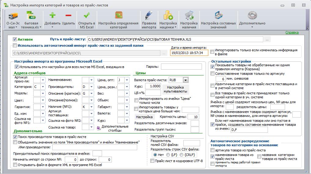 Screenshot_3.jpg