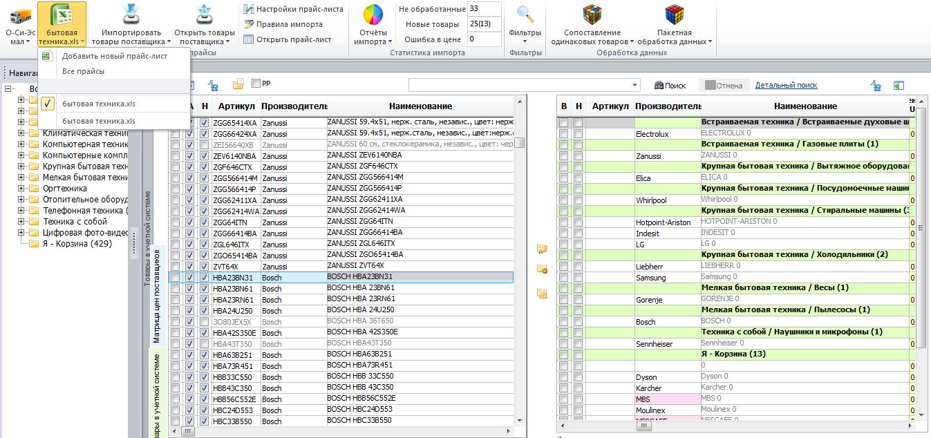 Screenshot_5.jpg