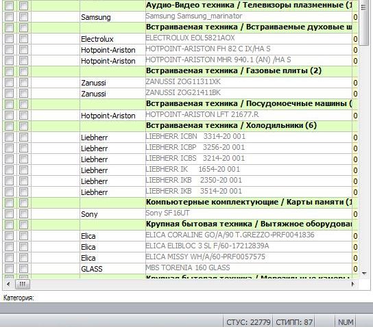 Screenshot_6.jpg