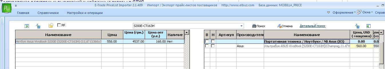 РВ2.JPG