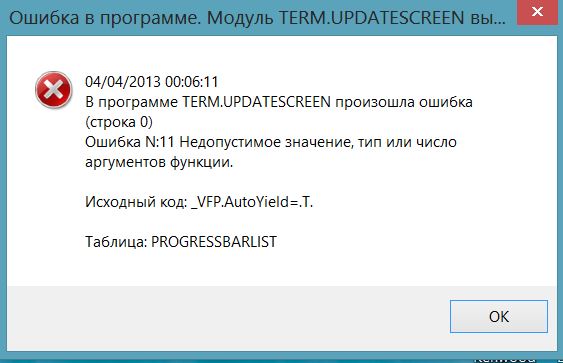 Тунель