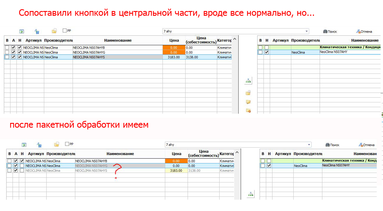 Второй вариант