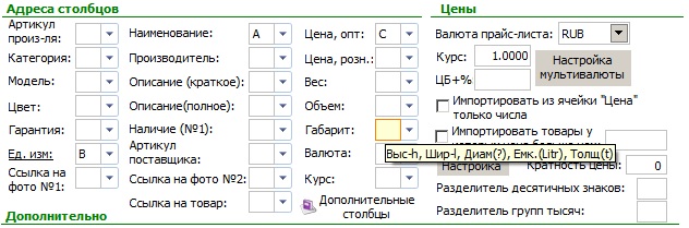 ед изм.jpg