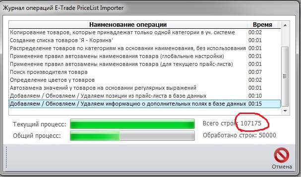 Удаляем.jpg