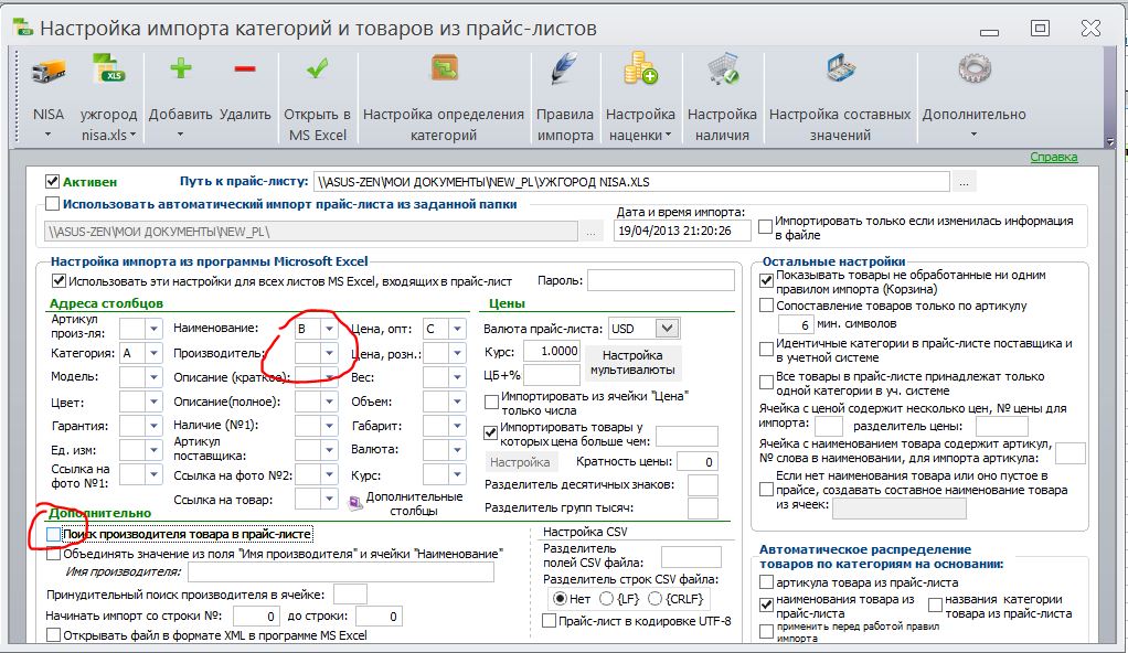 Также не работает