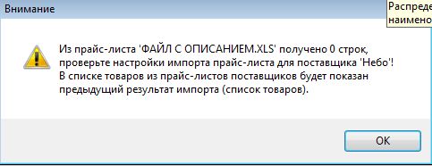 Ошибка