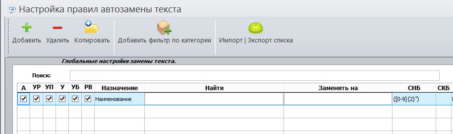 Регулярные.JPG