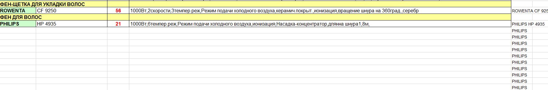 end_of_file.JPG