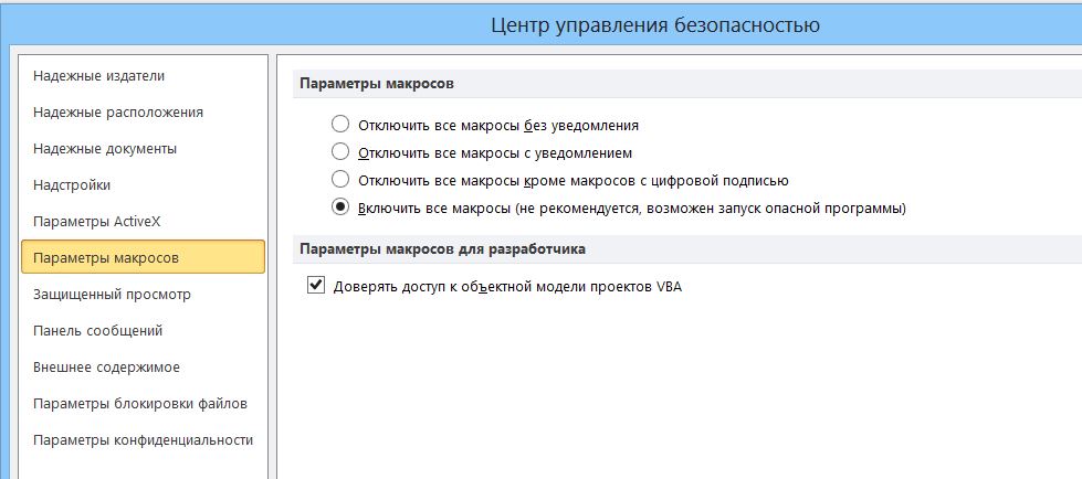 Эксель.JPG